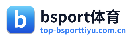 bsport体育